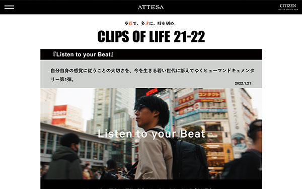 Webサイト制作実績2